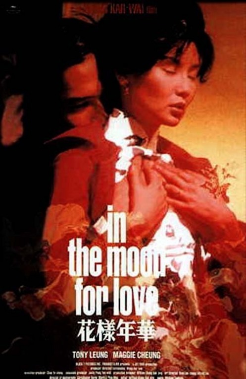 In the Mood for Love (Deseando amar)