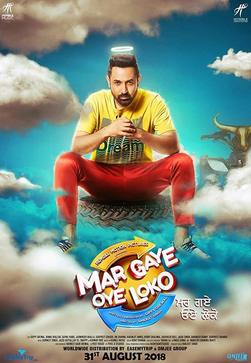 Cartell de la pel·lícula: Mar Gaye Oye Loko