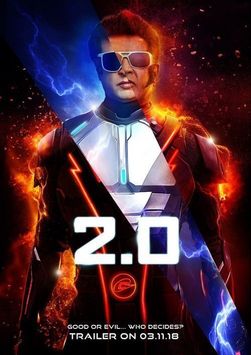 Cartell de la pel·lícula: 2.0
