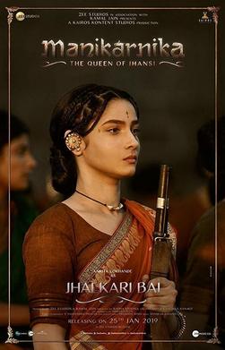 Cartell de la pel·lícula: Manikarnika