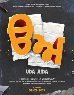 Cartell de la pel·lícula: Uda Aida