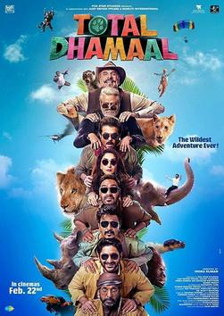 Cartell de la pel·lícula: Total Dhamaal