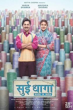 Cartell de la pel·lícula: Made in India: Sui Dhaaga